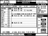 Dm 3200 - Clock.png